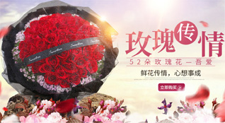湖北武汉市蔡甸区鲜花速递